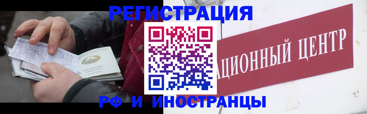 пропишу в квартире в Кургане